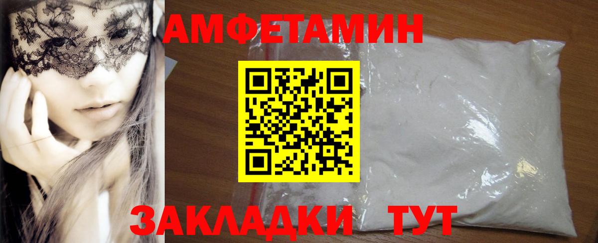 Меф МЯУ МЯУ   Кодеин  Вход с VPN  Кокаин  ЭКСТАЗИ  ГАШ  A-PVP СОЛЬ кристаллы  Урюпинск  Марихуана 