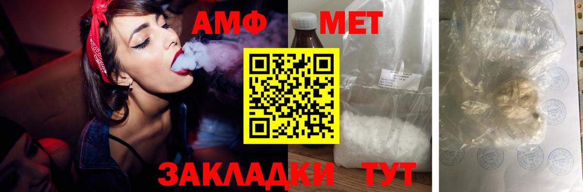 Амфетамин  АМФ  Урюпинск  Amphetamine 97%  ссылка на мегу ссылка  Вход с VPN 