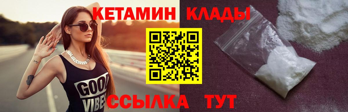 сайты даркнета формула  Вход с VPN  Кетамин ketamine  Урюпинск  Кетамин ketamine 
