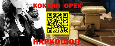 ECSTASY Малгобек