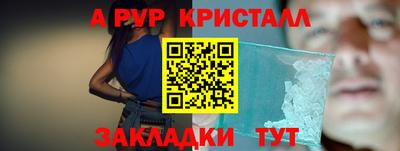 тгк Мариинск
