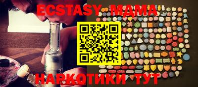 тгк Мариинск