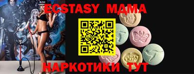 тгк Мариинск
