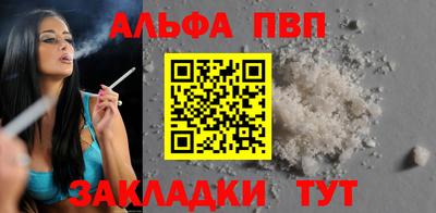 тгк Мариинск