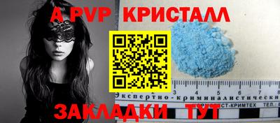 тгк Мариинск