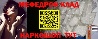 тгк Мариинск