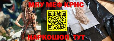 тгк Мариинск