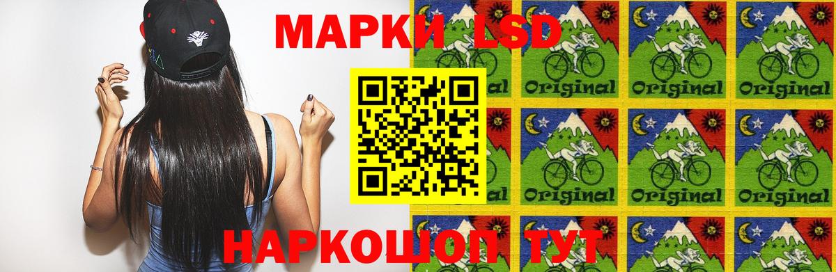 ЛСД экстази  Вход с VPN  ЛСД экстази ecstasy  Урюпинск  ЛСД экстази кислота 