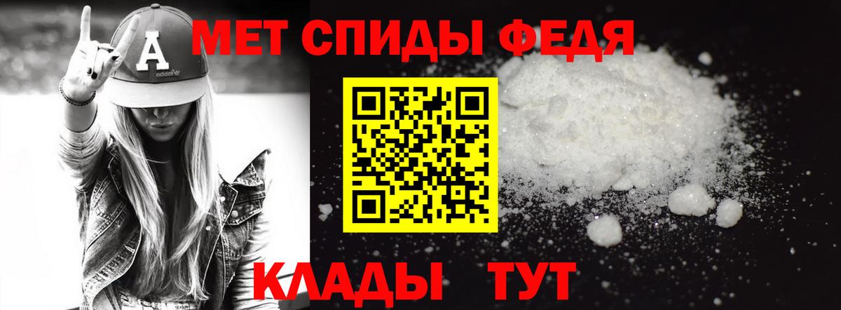 Урюпинск  Метамфетамин винт  Вход с VPN 