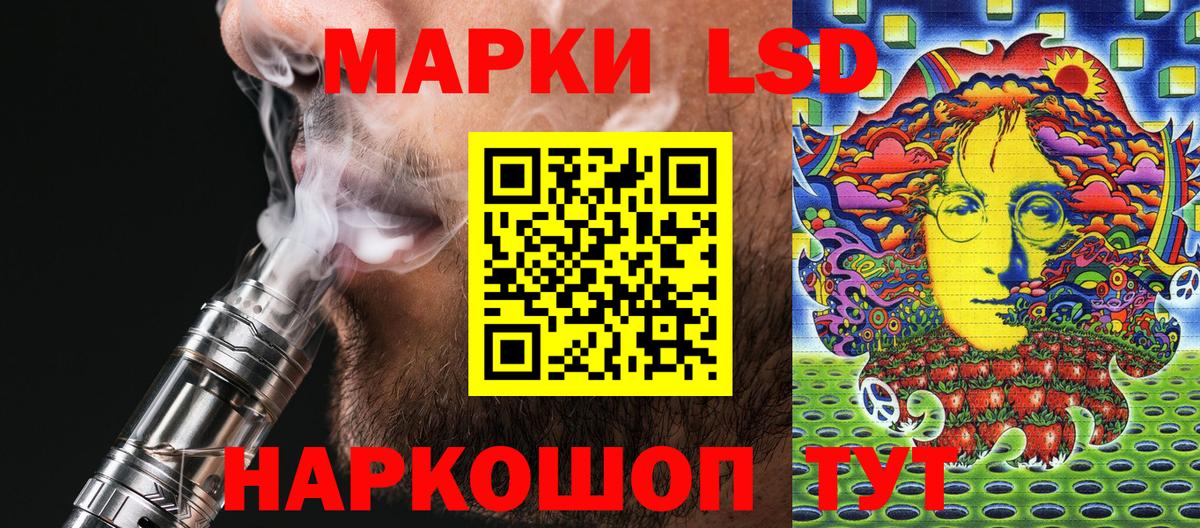 наркота  Вход с VPN  Урюпинск  Марки N-bome 1,5мг  Марки 25I-NBOMe 