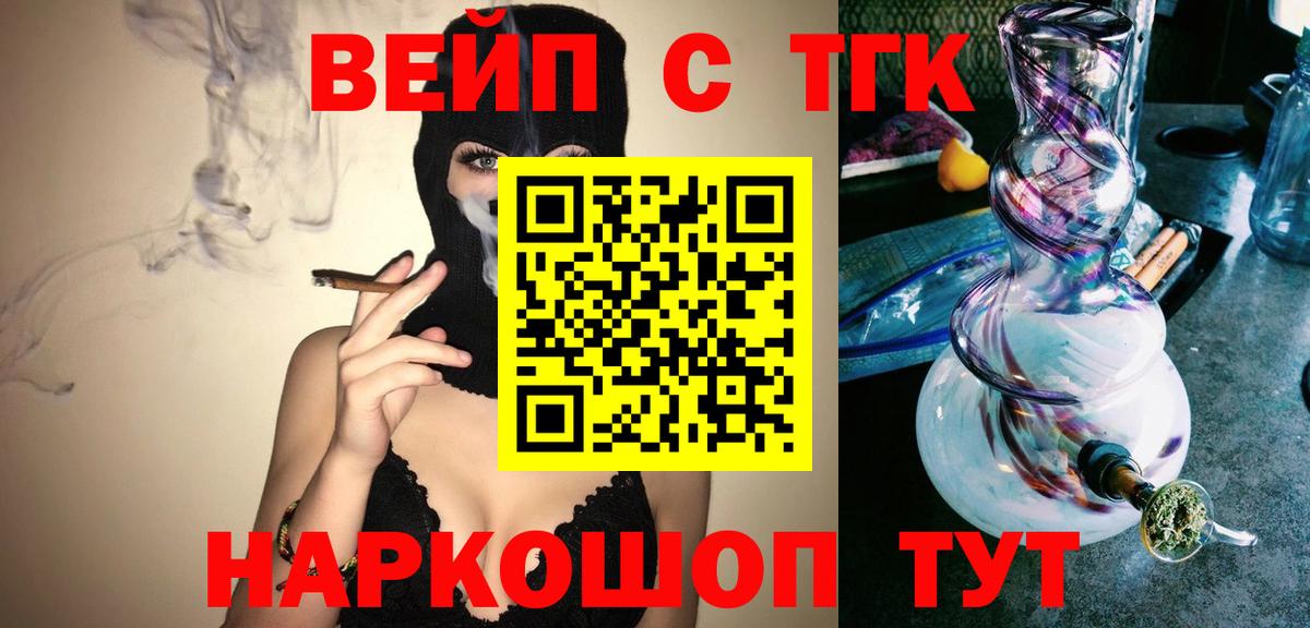 закладки  Вход с VPN  Урюпинск  Дистиллят ТГК гашишное масло 