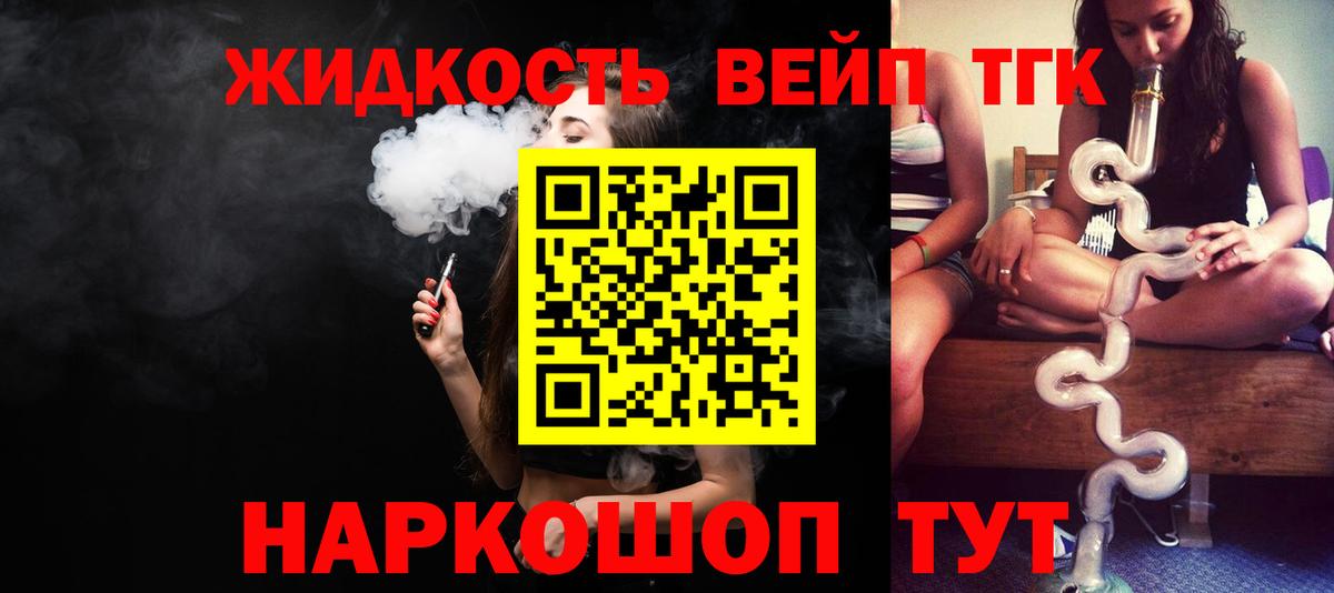 ТГК концентрат Урюпинск